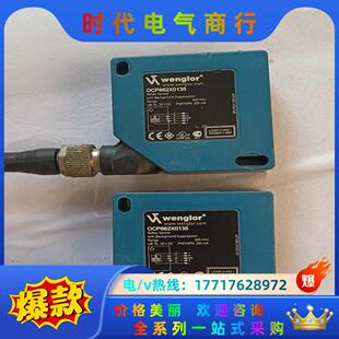 wenglor威格勒传感器 共2只议价 ocp662x0135