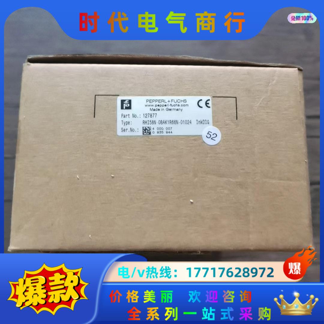 全新原装正品 倍加福 RHI58N-0BAK1R66N-01议价