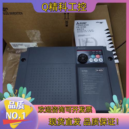 现货FR-D740-7.5K-CHT变频器质量保证欢迎选