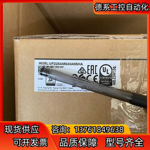 全新正品， VFD25AMS43ANSHA台达高频变频器，M