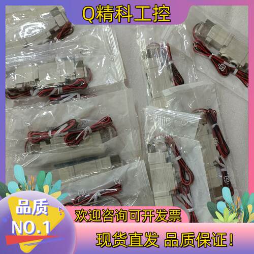 现货SMC电磁阀  SY5420-5HZ-01