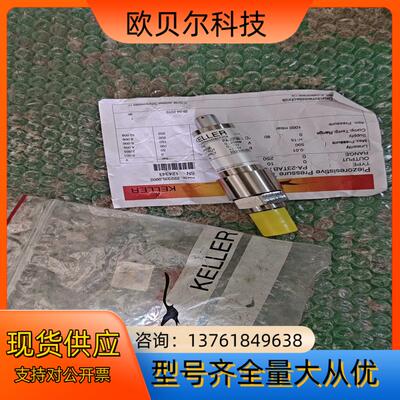 瑞士凯勒KELLER压力传感器PA-23TAB/250bar