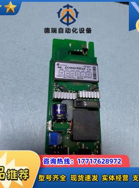 Excelsys 电源模块Xg5，成色新，需要的联系。议价