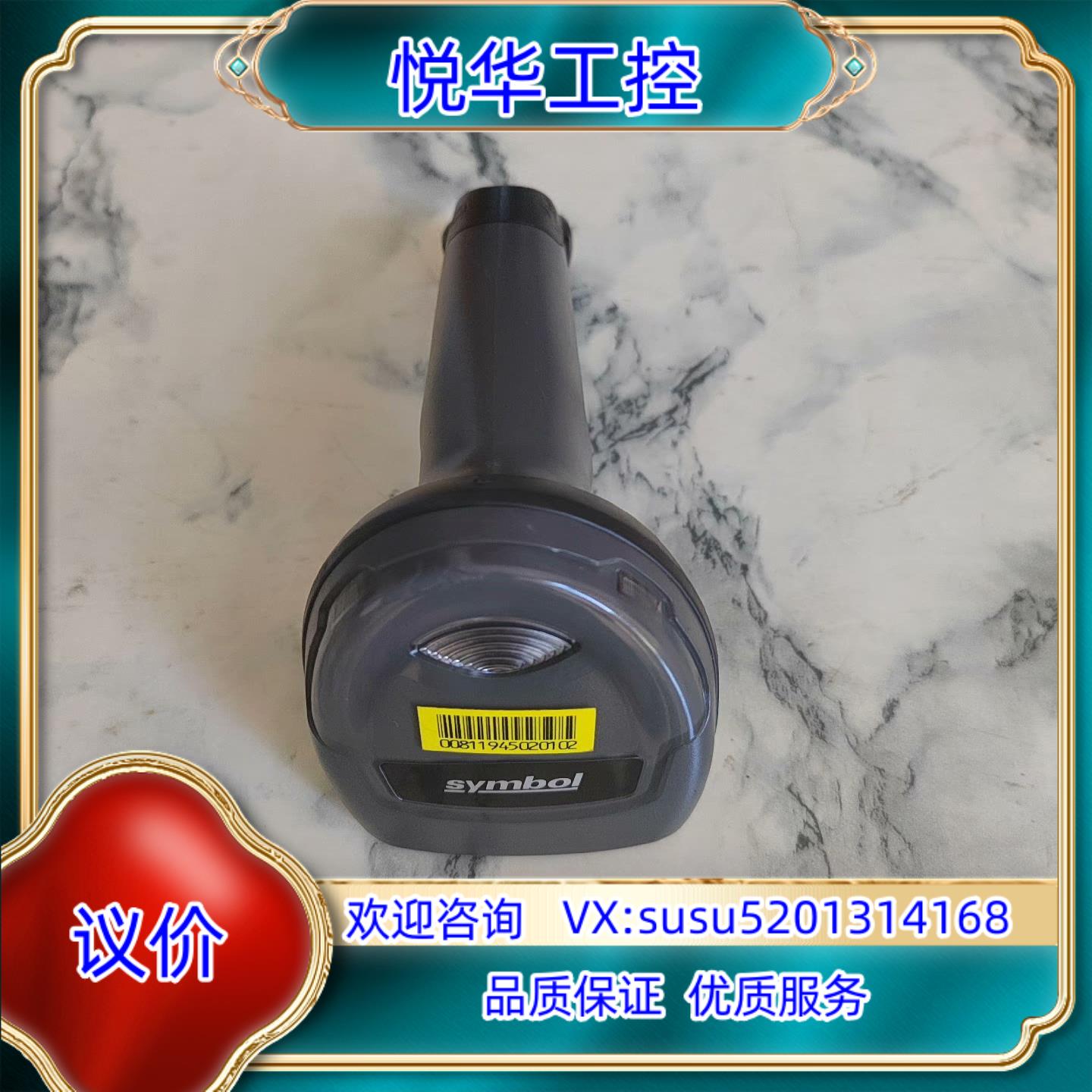 原装讯宝…型号…DS4308…SR…功能测试合格议