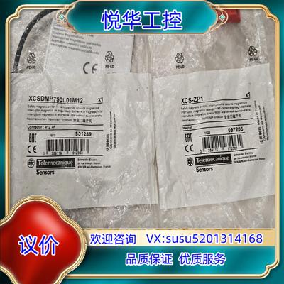 XCSDMP790L01M12编码磁性安全门感应开关议价