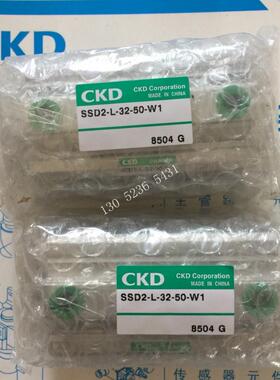 CKD气缸SSD2-L-32-50-T0H-D-N-W1议价