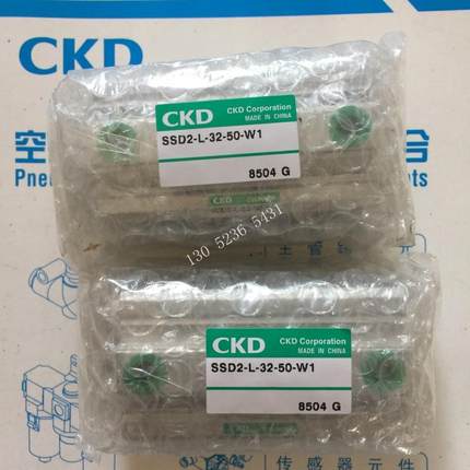 CKD气缸SSD2-L-32-50-T0H-D-N-W1议价