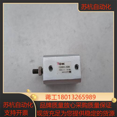 SMC气缸，CQ2KB12-25DM。105，