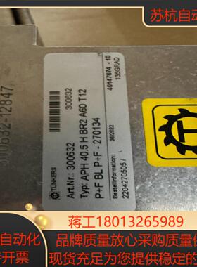 SMC气缸APH40.5H BR2 A60 T12、吕压臂