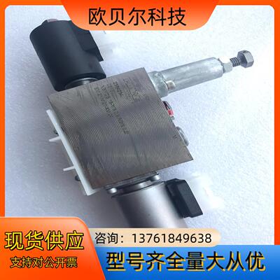 全新哈威电磁阀NBMDS 16-Y/B 0,9 R/2/S