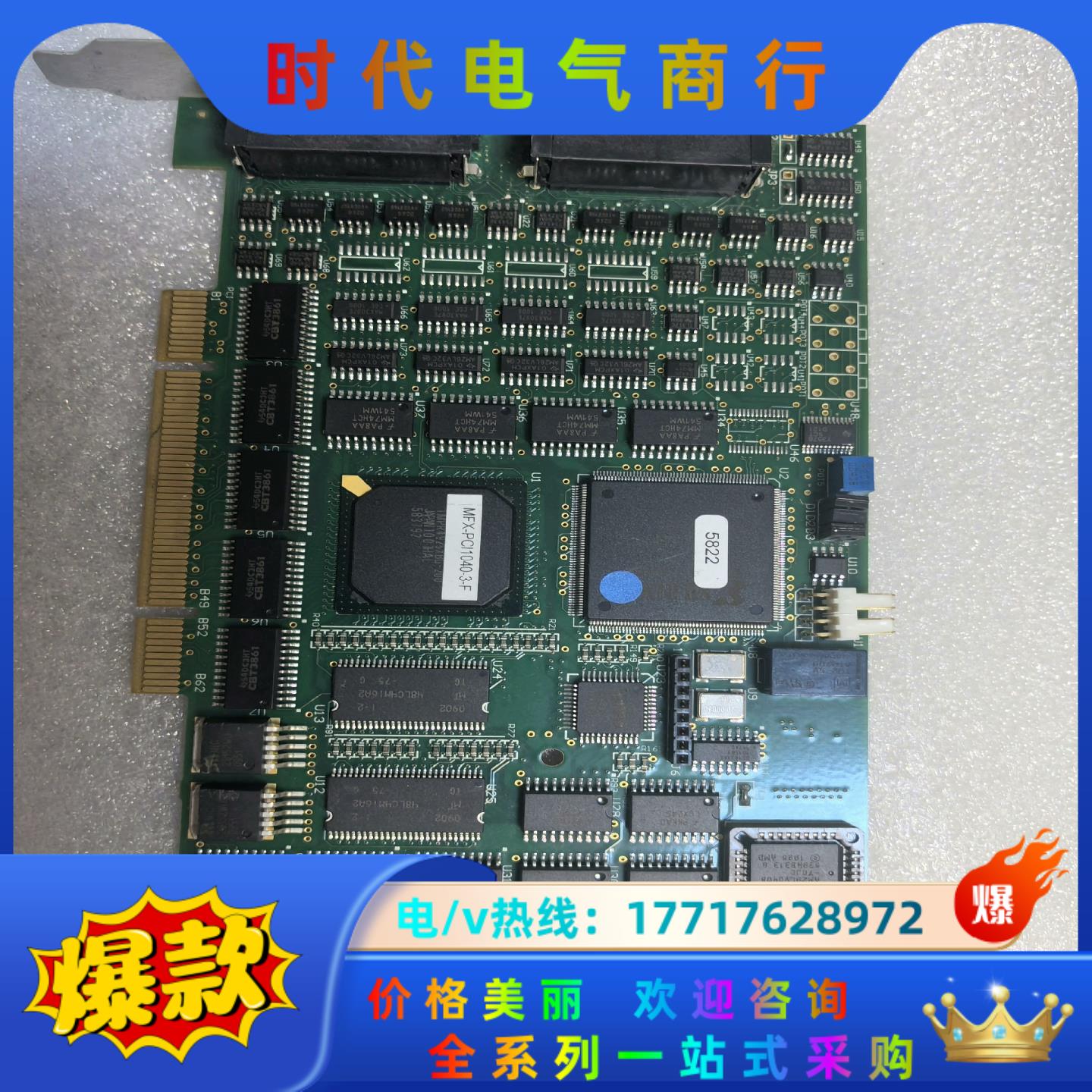 PMC MFX-PCI1040-0-C MultiFlex4议价