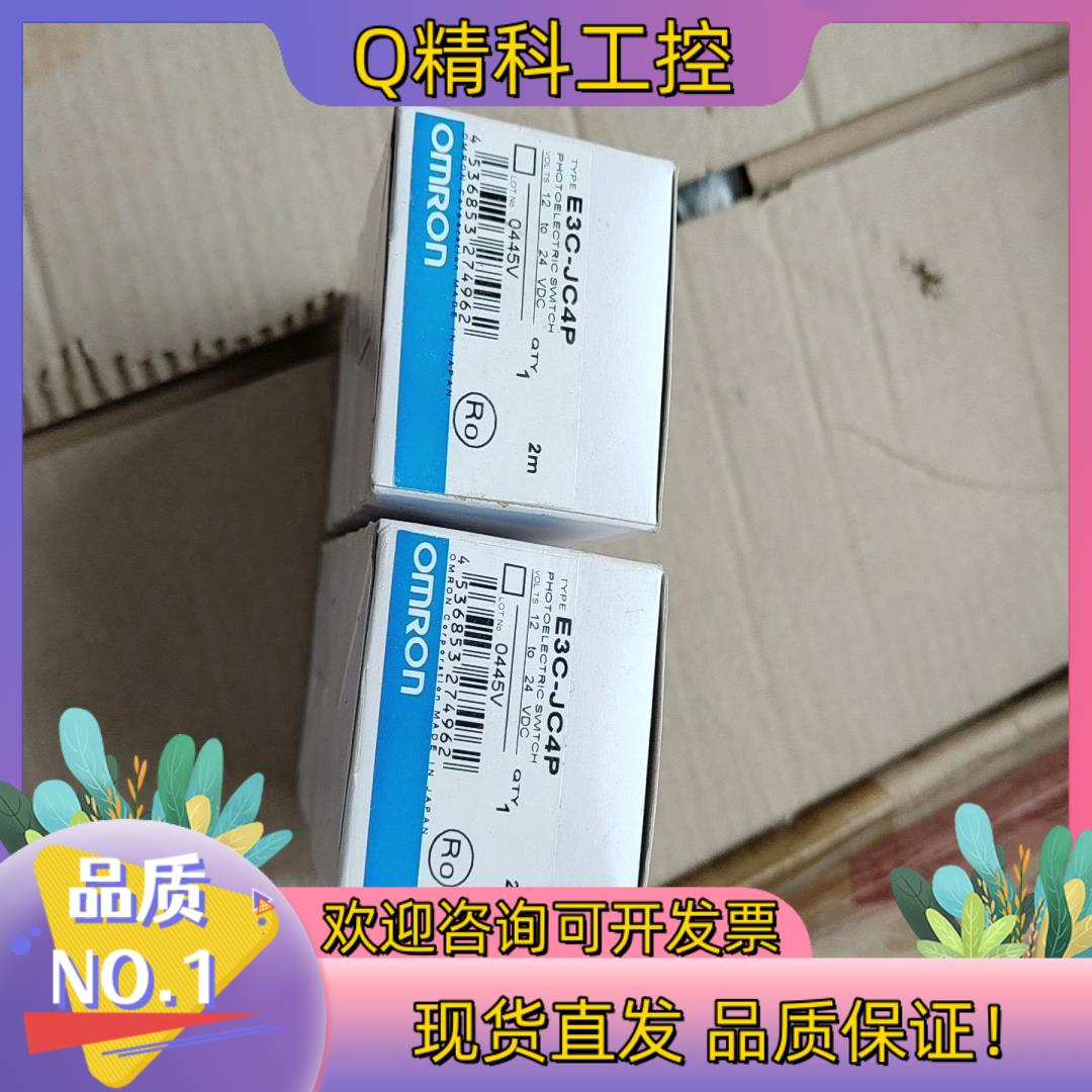 现货传感器E3C-JC4P