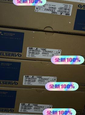MR-JE-100C 全新原装