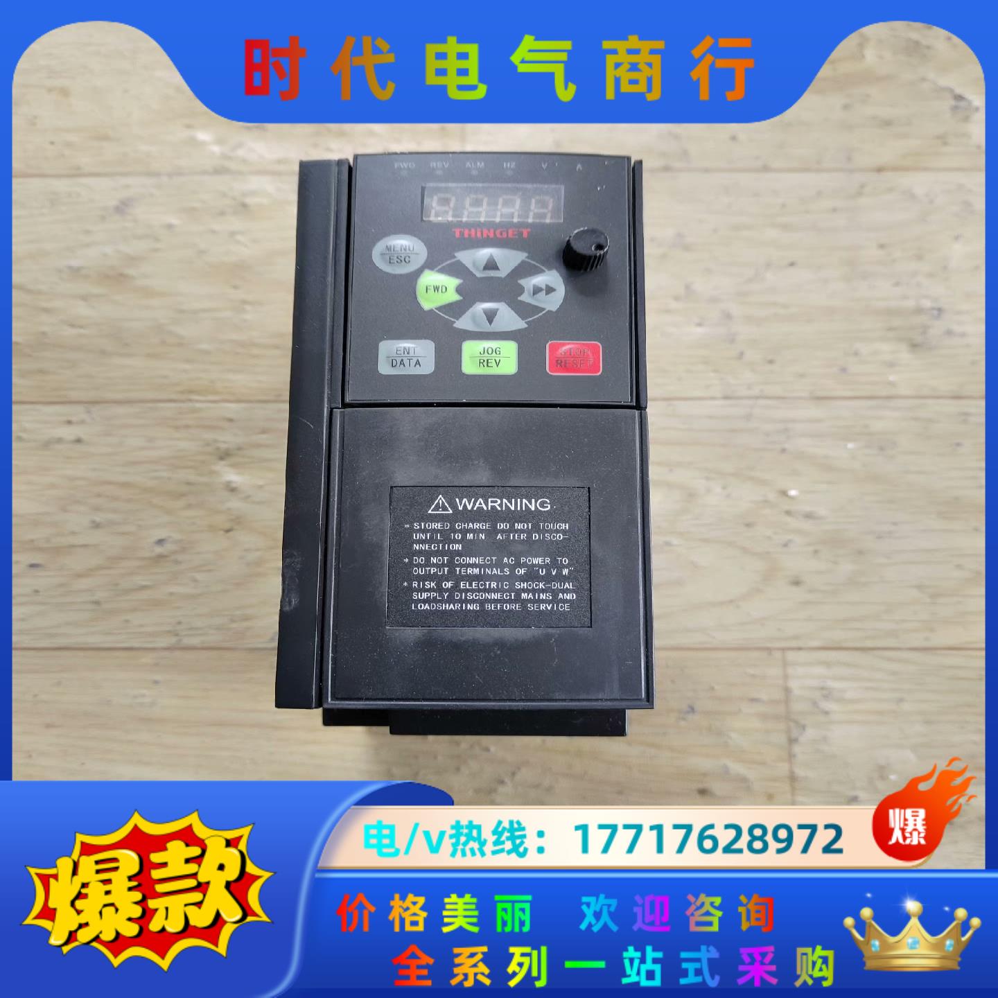 信捷变频器vb5-41p5g/42p2p  1.5/2.2k
