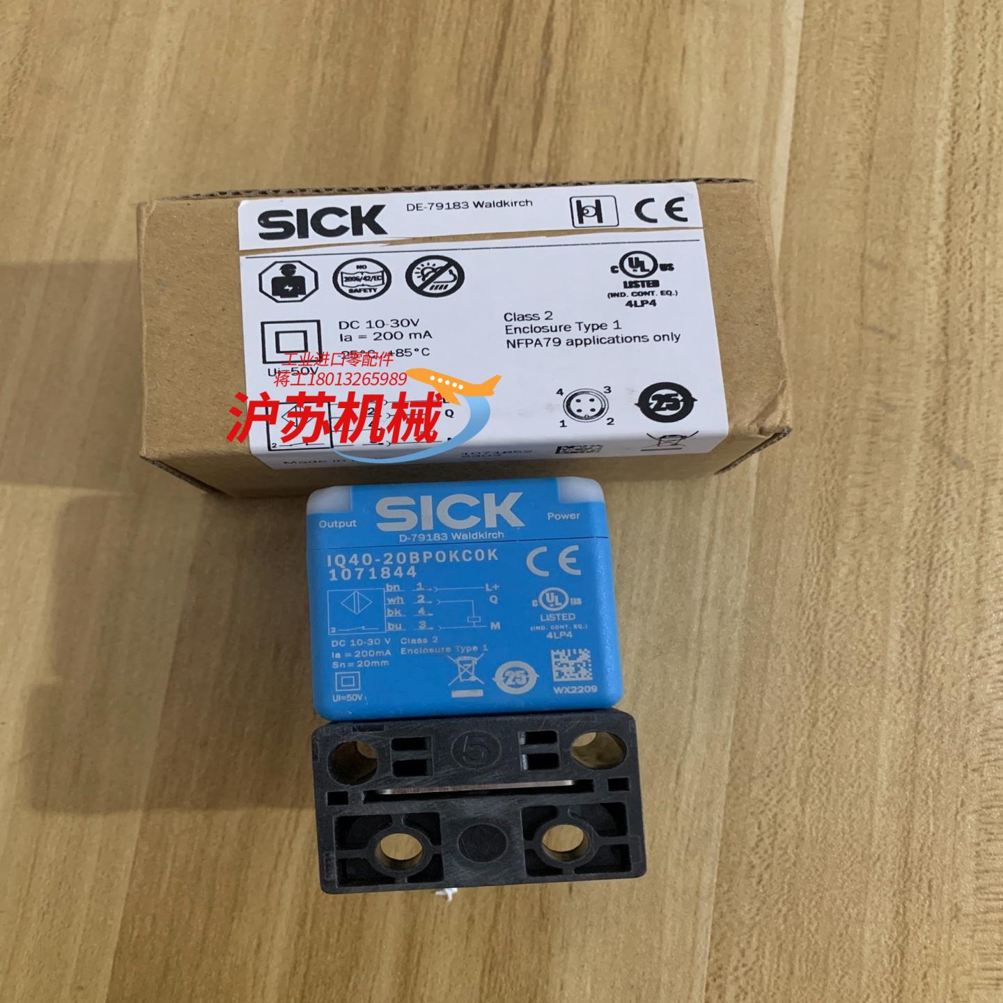 全新德国SICK西克IQ40-20BP0KC0K货号1071
