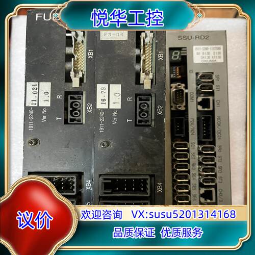 OKUMA板 FUB-DR/SSU-RD2/FUB-P4R2