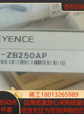 全新基恩士光电LR-ZB250AP要的私聊