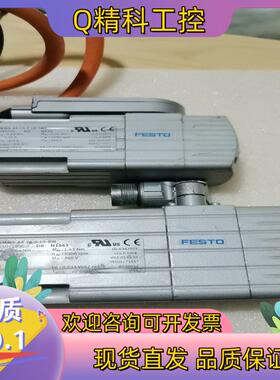 现货费斯托EMMS-AS-70-S-LS-RM 550115