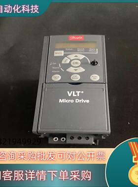 现货丹弗斯132F0005 变频器1.5kW 220V FC-0