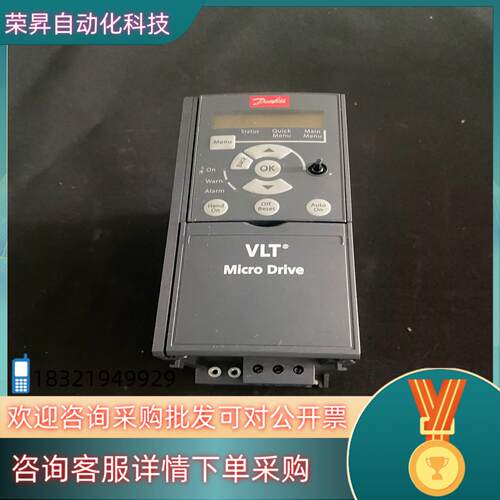 现货丹弗斯132F0005 变频器1.5kW 220V FC-0