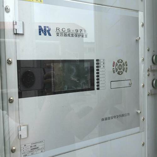 （设备配件）南瑞变压器成套保护装置RCS-978