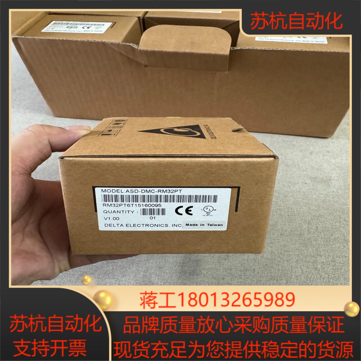 台达 ASD-DMC-RM32PT 原装正品 全新未上过机议价