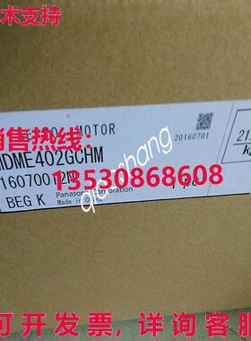 原装供应MDME402GCHM交流伺服电机