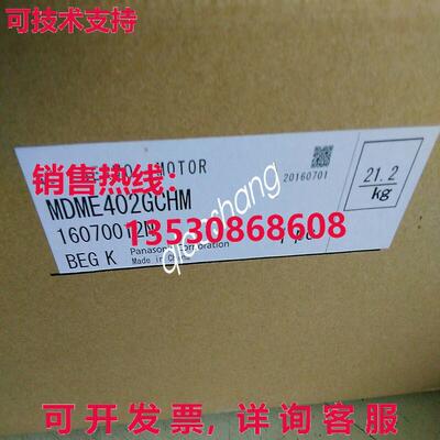 原装供应MDME402GCHM交流伺服电机