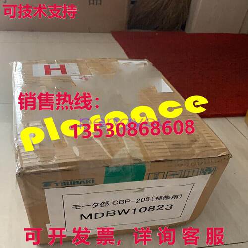 MDBW10823 MDBW10823库存现货
