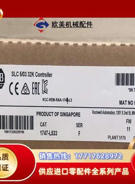 #罗克韦尔1747-L533现货1个议价