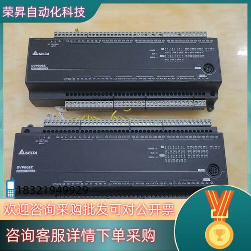 现货台达PLC DVP60EC00R3 成色不有需