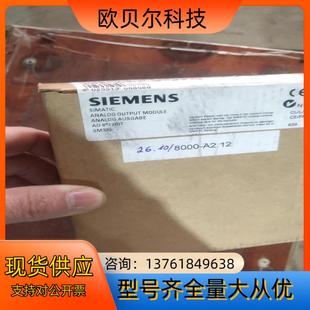 6ES7332－5HF00－0AB0仓库货拍摄一只