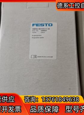 FESTO  VMPA2-B8-R3C2-C-06