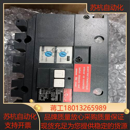 塑壳断路器漏电保护模块VIGI100/160 MH 各