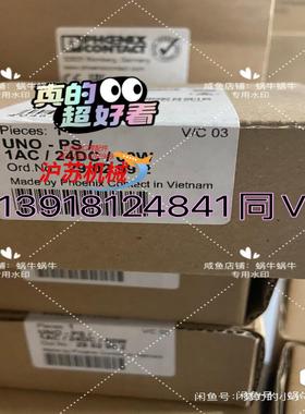 UNO-PS/1AC/24DC/ 60W - 2902992