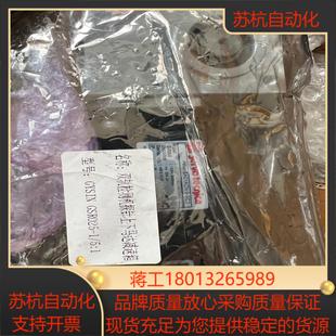 baccini双轨探针上下马达APM 全新原装 SA01ACN