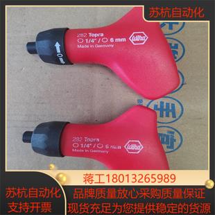 德国WOHA威汉282Topra全新实物照片 感兴议价 运费自理