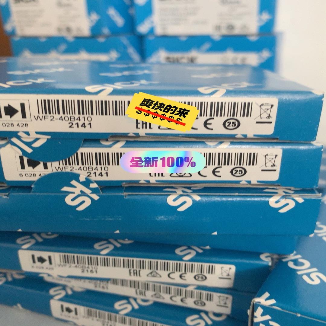 Sick 西克WF2-40B410