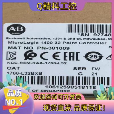 现货罗克韦尔AB 1766-L32BXB全新原装