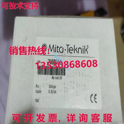 原装供应7690052 编码器