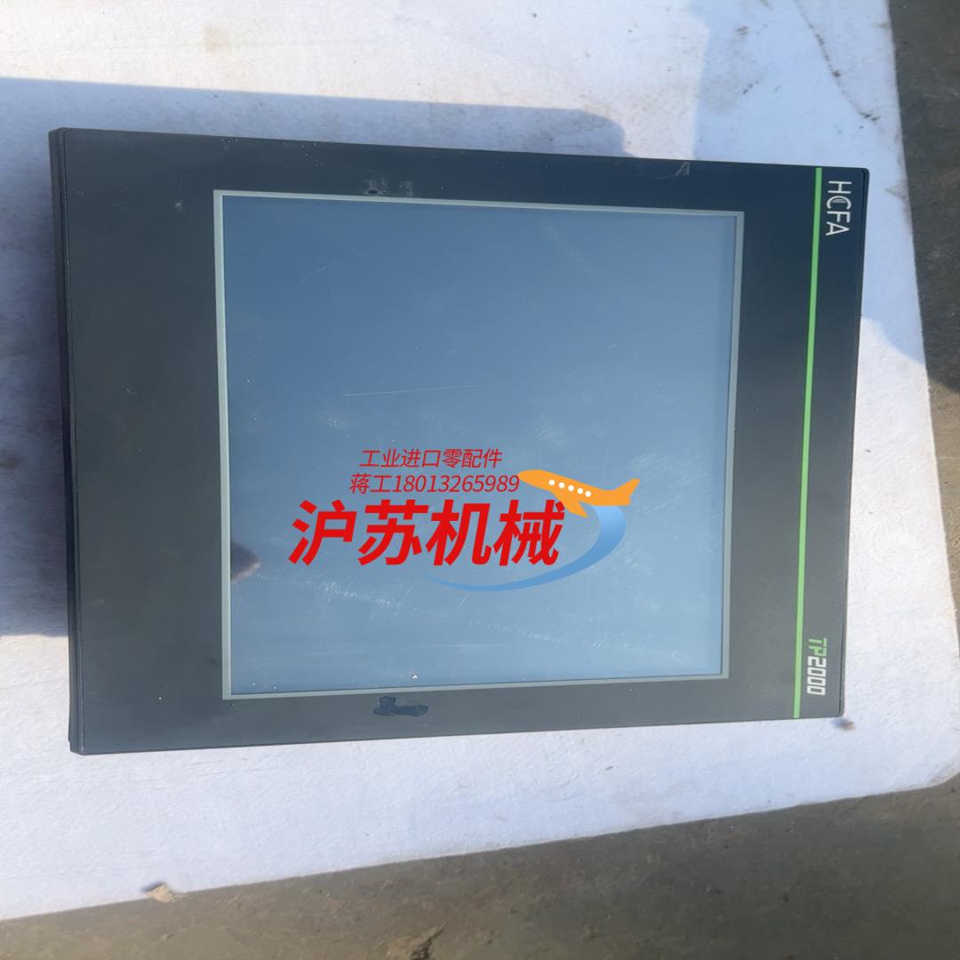 禾川TP2510-E 触摸屏，，功能正常，需要的