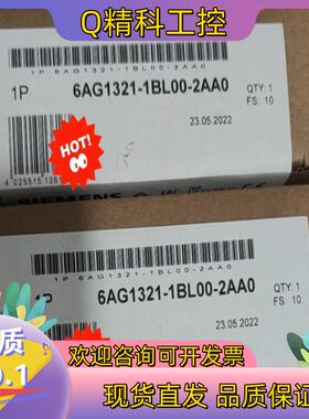 现货全新原装6AG1321-1BL00-2AA0发
