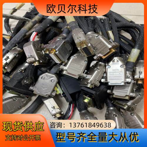 AMP插头闲置物品