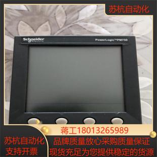 PM750MG9成新PM750MG现货需议价议价