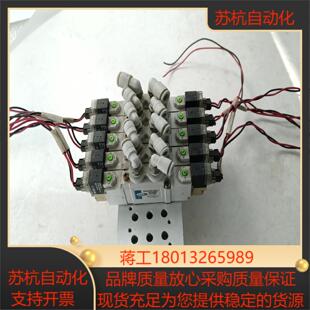 5个 125 实物 DV3220 TPC电磁阀