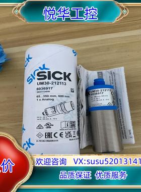 原装UM30-212113订货号:6036917全新原装正品议