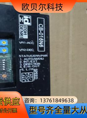 议价伊东ITOH DENKI电动滚控制卡CB-016N6