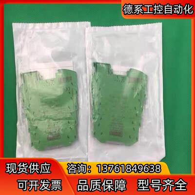 MCR-BL-I-I菲尼克斯MINI隔离器2810463