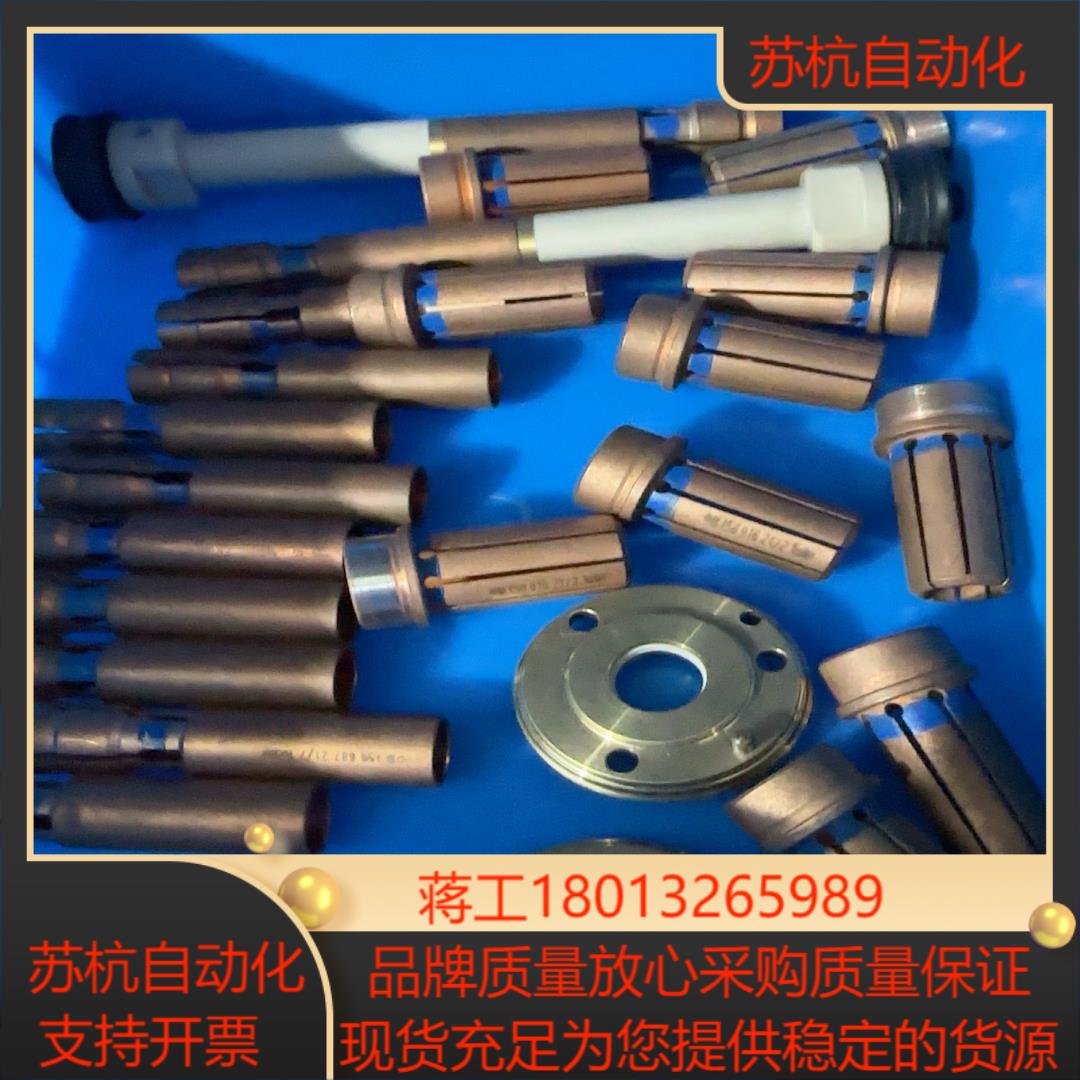 埃姆哈特EMHART TUCKER配件