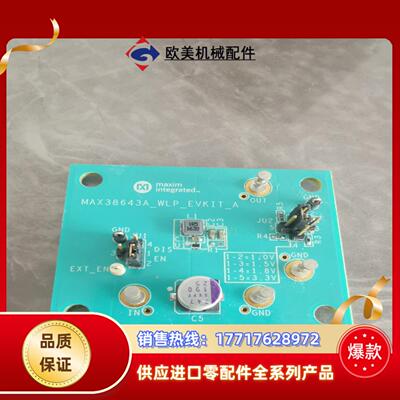 MAX38643A-WLP-EVKIY-A.为550议价